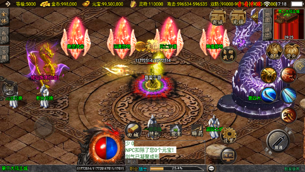 20250518172537474-Screenshot_20250518-171821