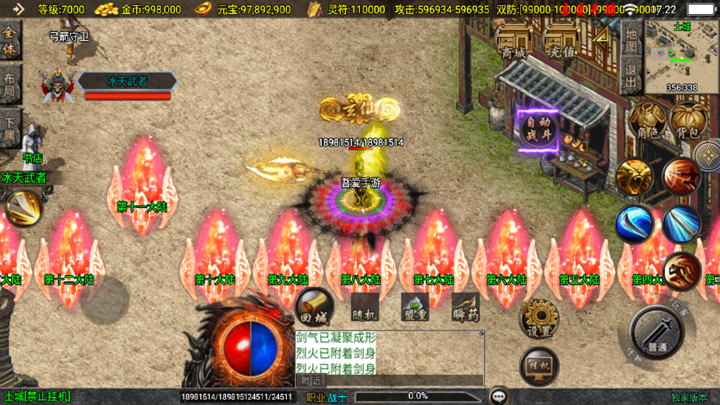 20250518172538630-Screenshot_20250518-172238