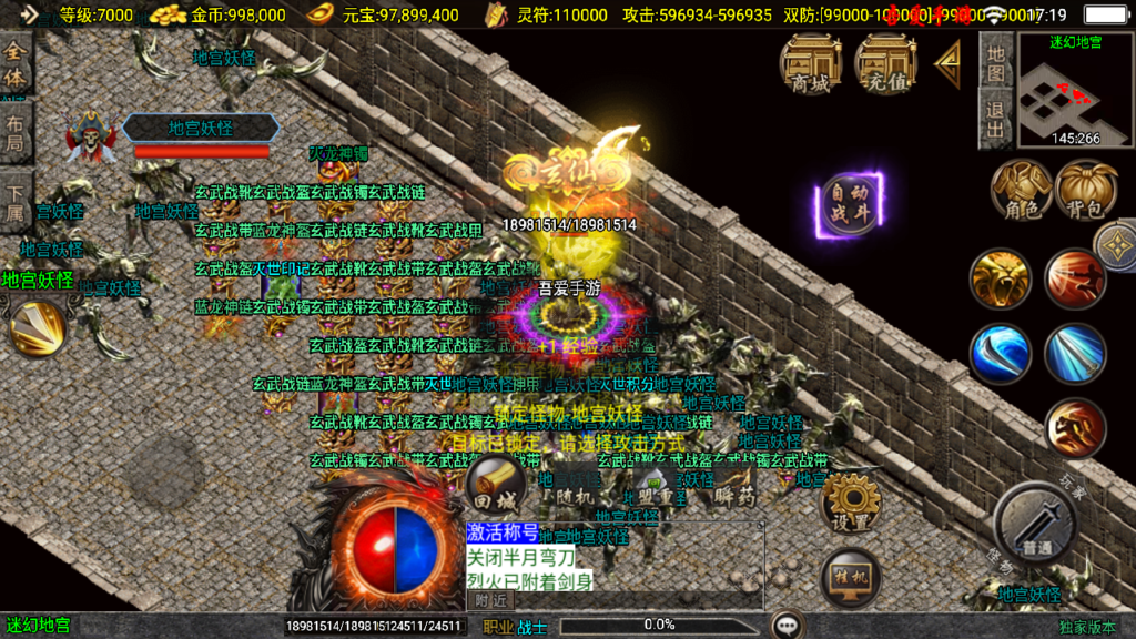 20250518172700954-Screenshot_20250518-171943