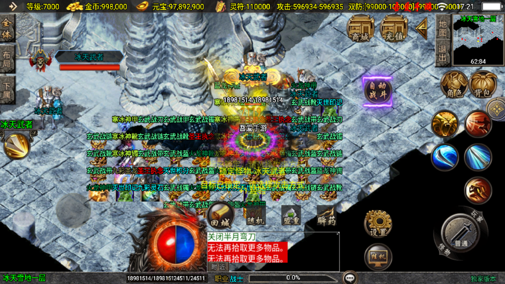 20250518172702324-Screenshot_20250518-172153