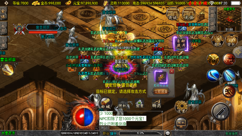 20250518172702369-Screenshot_20250518-172025