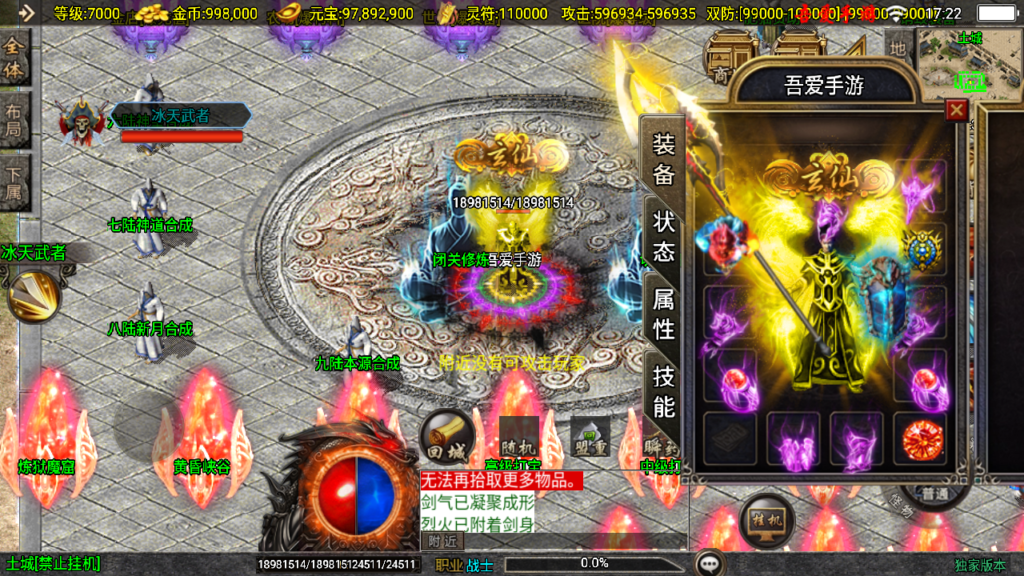 20250518172706173-Screenshot_20250518-172211