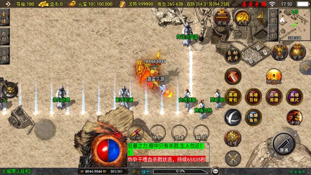 20250518175658600-Screenshot_20250518-175034