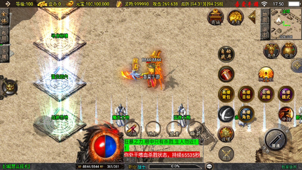 20250518175658870-Screenshot_20250518-175044