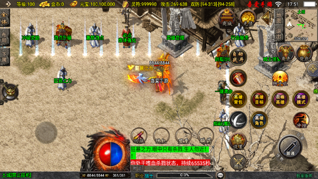 20250518175702220-Screenshot_20250518-175115