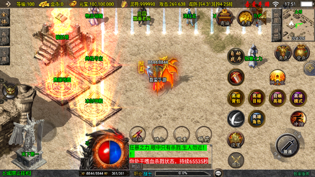 20250518175702405-Screenshot_20250518-175106