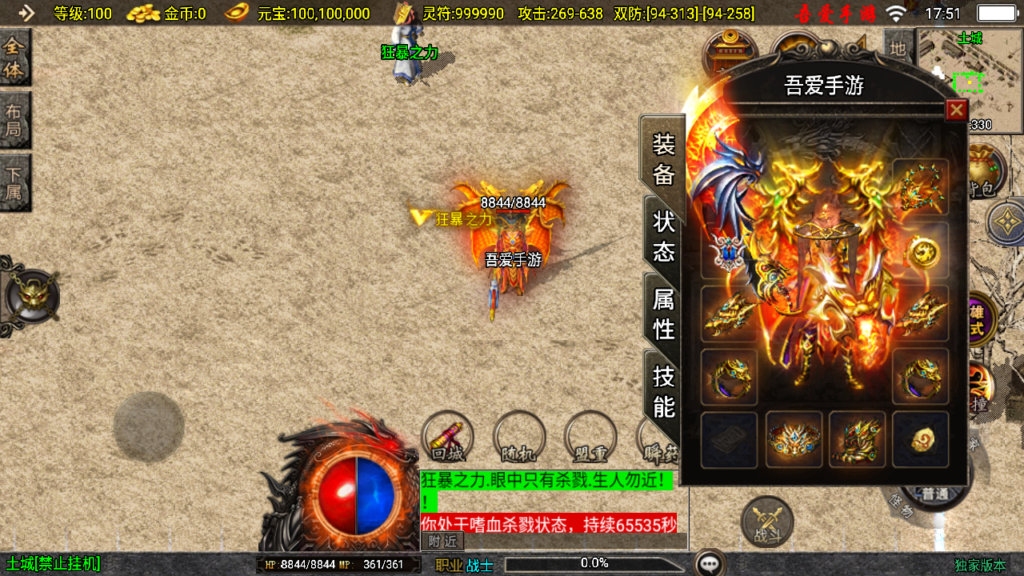 20250518175702491-Screenshot_20250518-175132