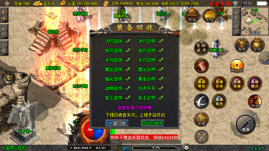 20250518175703124-Screenshot_20250518-175142