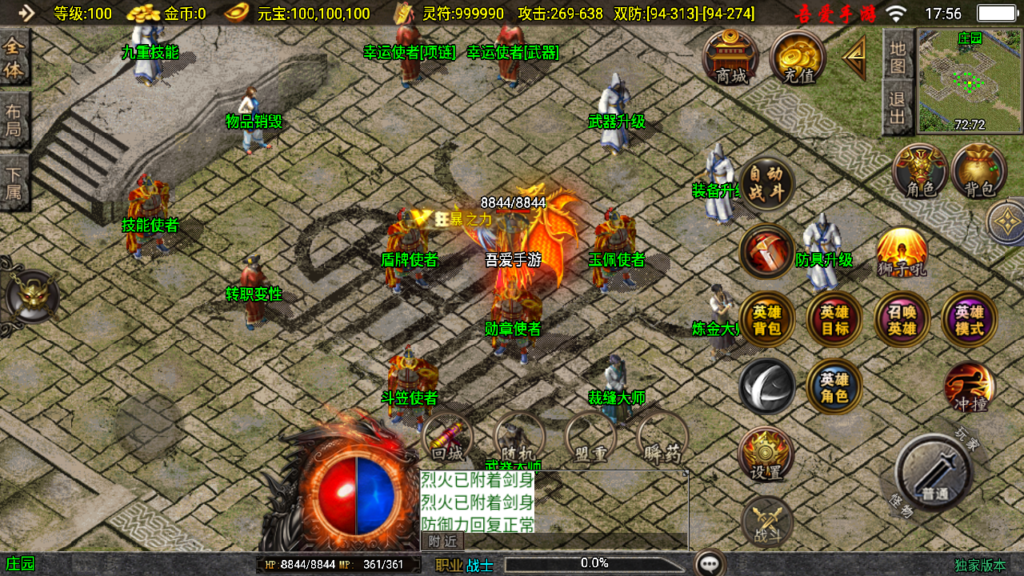 20250518175704601-Screenshot_20250518-175621