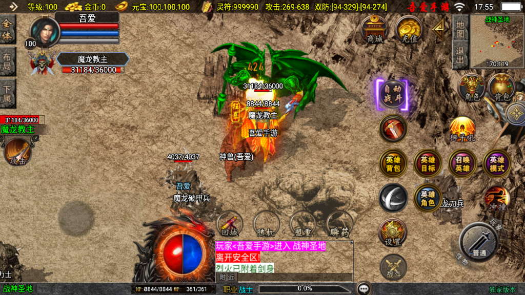 20250518175716208-Screenshot_20250518-175520