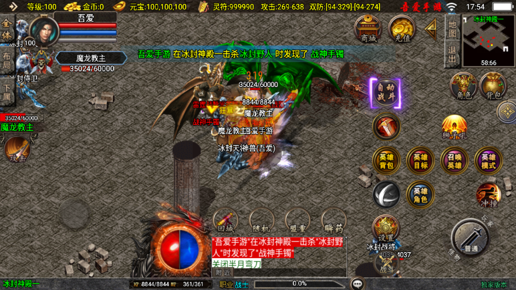 20250518175716779-Screenshot_20250518-175452