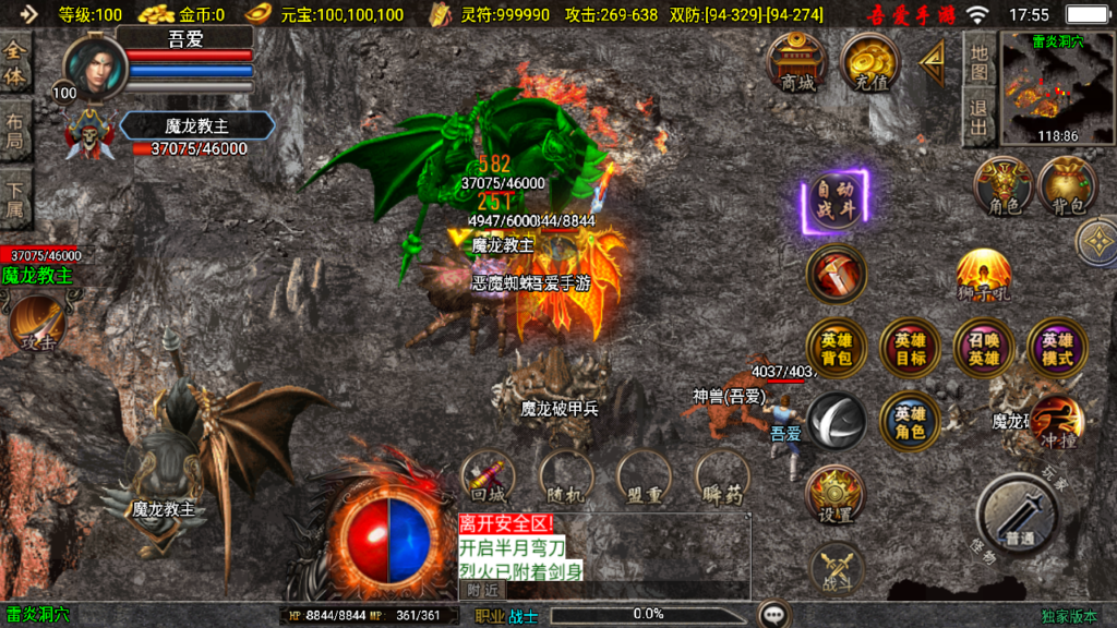 20250518175716939-Screenshot_20250518-175544