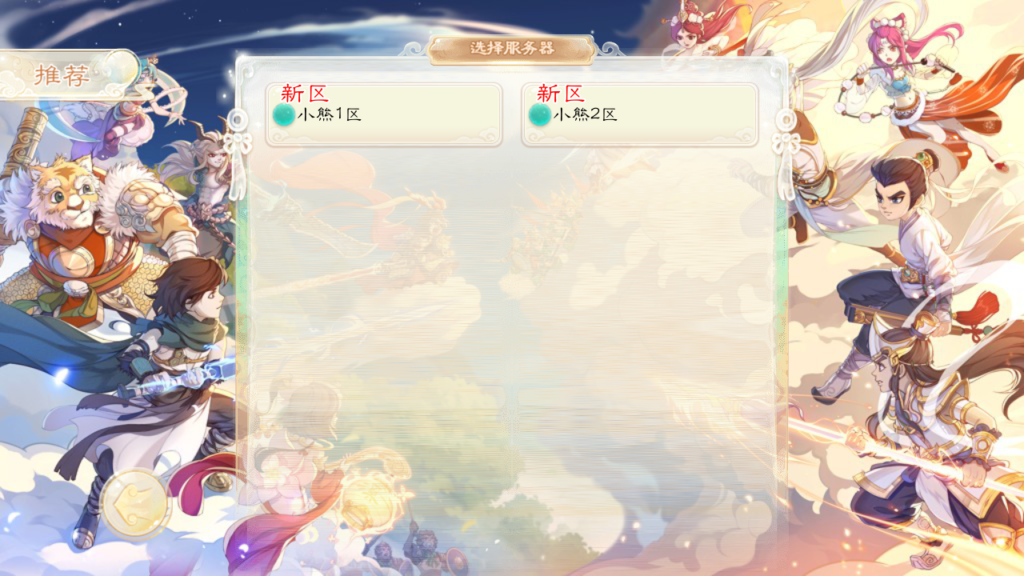 20250518185530854-Screenshot_20250518-183310