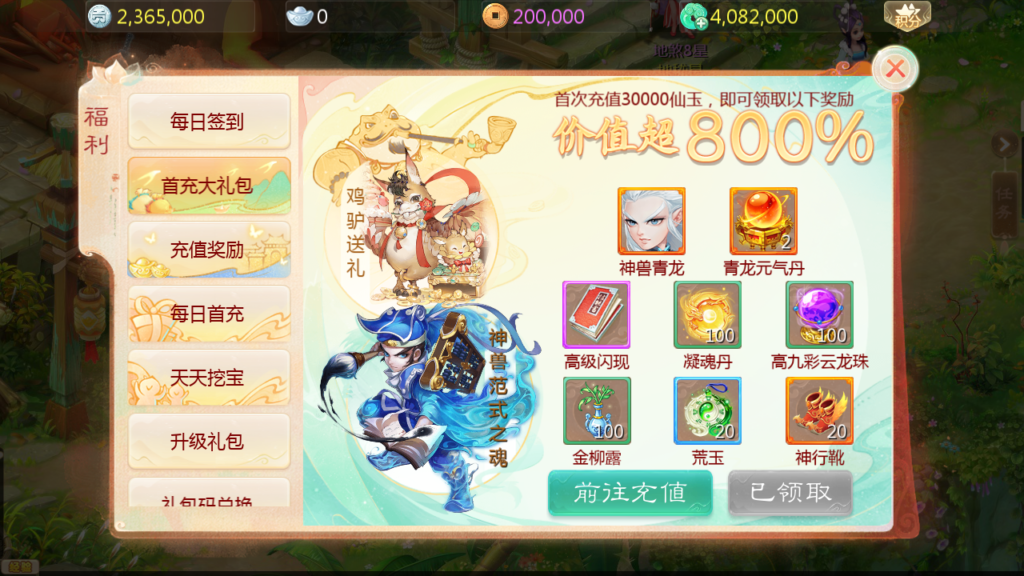 20250518185536421-Screenshot_20250518-184004