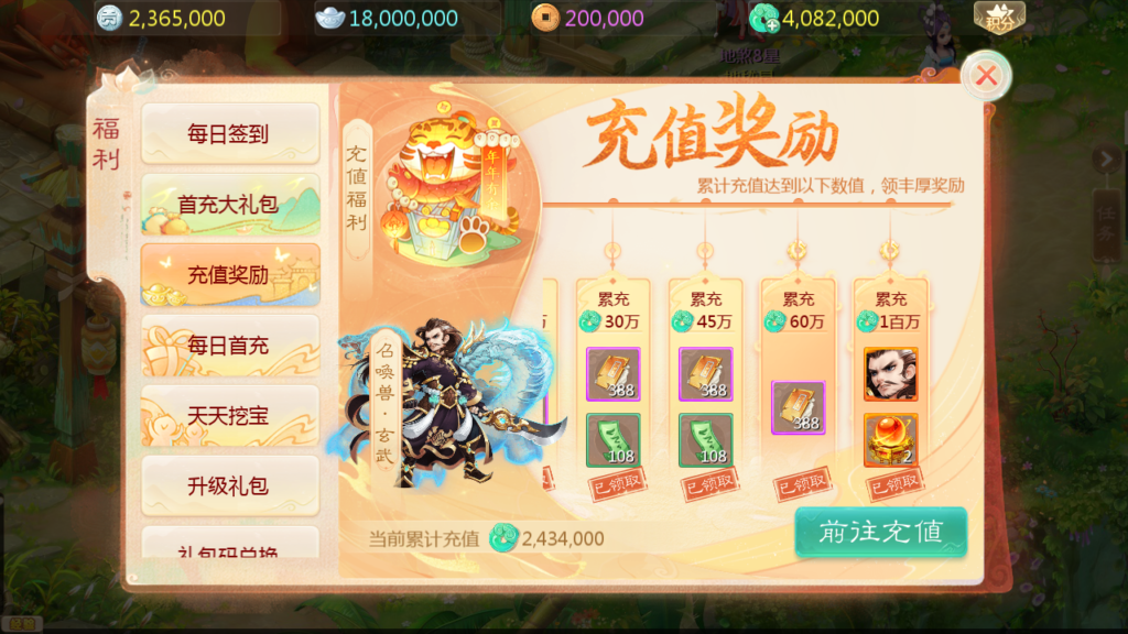 20250518185539899-Screenshot_20250518-184019