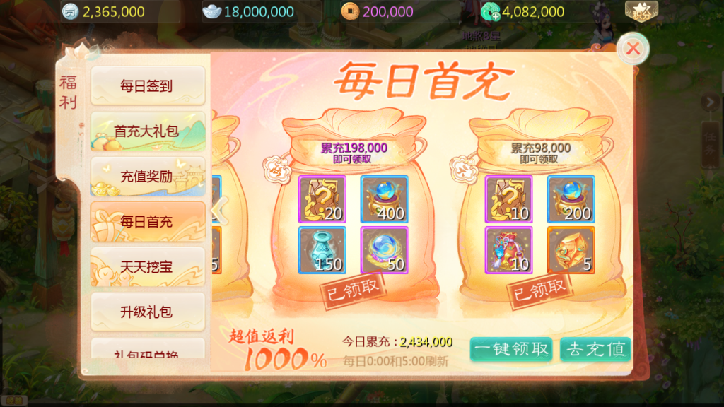 20250518185605912-Screenshot_20250518-184033