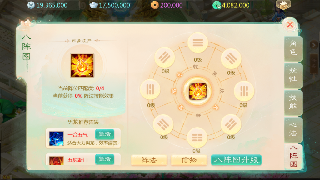 20250518185606198-Screenshot_20250518-184142