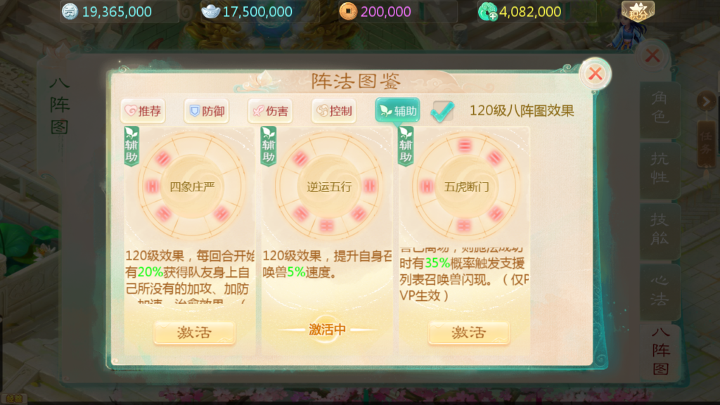 20250518185607693-Screenshot_20250518-184158