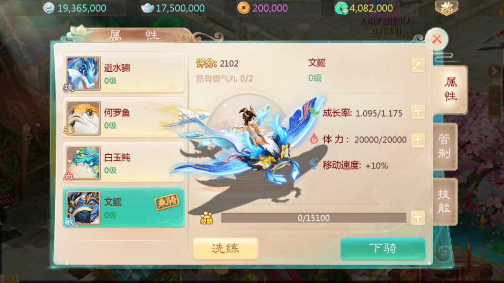 20250518185607838-Screenshot_20250518-184216