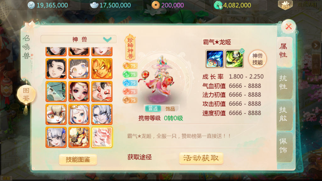 20250518185610373-Screenshot_20250518-184251