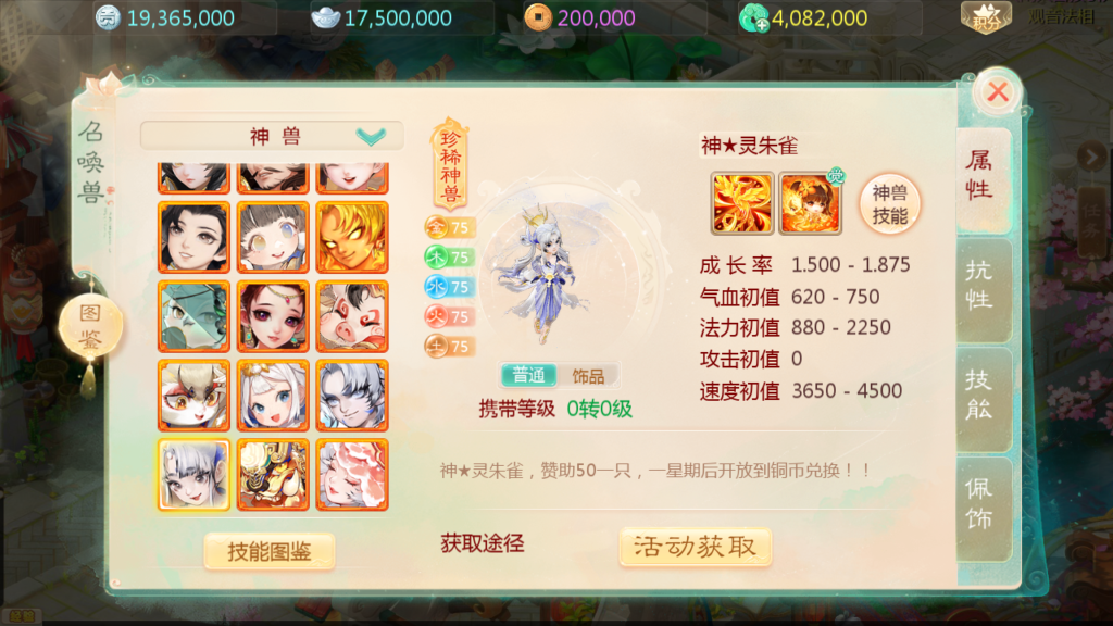 20250518185614446-Screenshot_20250518-184256