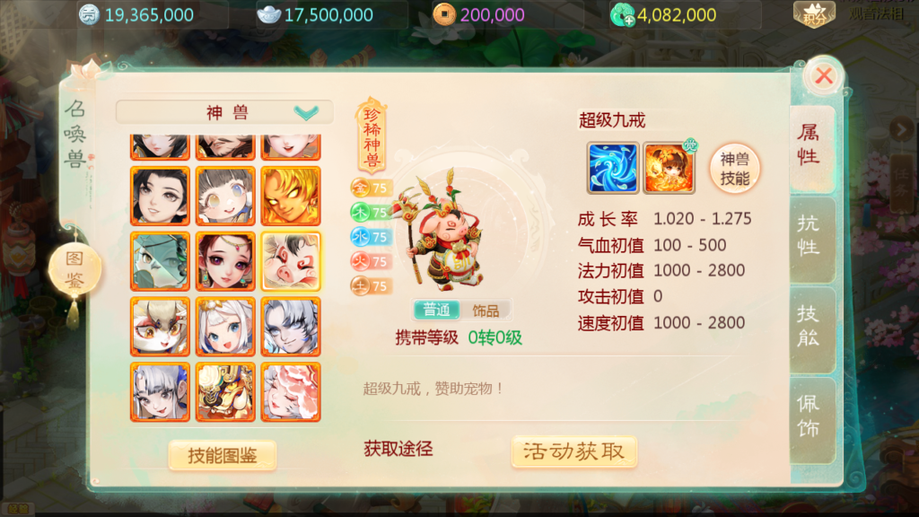 20250518185620447-Screenshot_20250518-184301