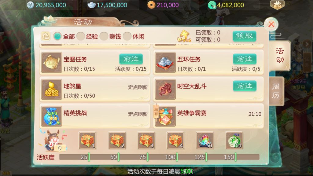 20250518185620486-Screenshot_20250518-184522