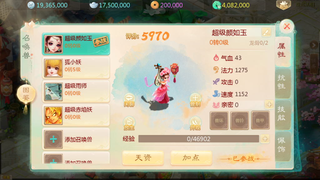 20250518185620731-Screenshot_20250518-184313