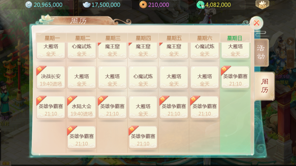 20250518185622846-Screenshot_20250518-184528