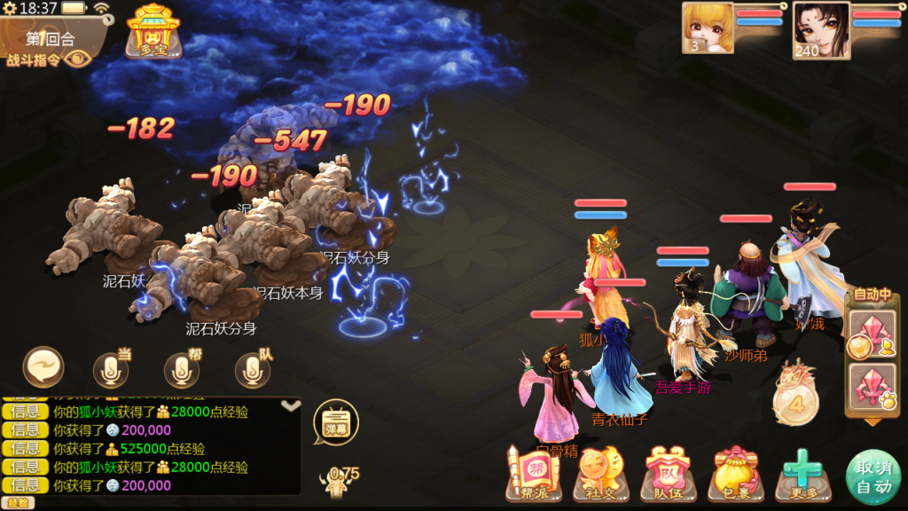 20250518185636798-Screenshot_20250518-183747