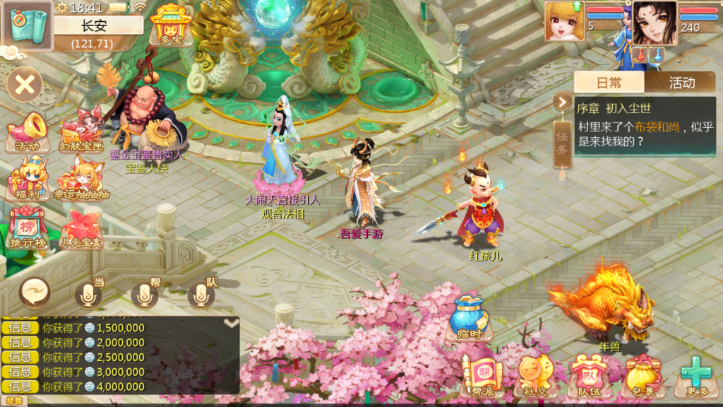 20250518185638818-Screenshot_20250518-184122