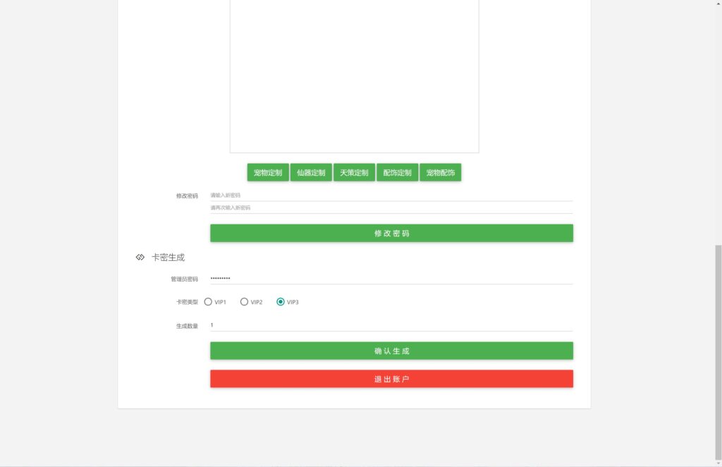 20250518185647370-360截图20250518183502577