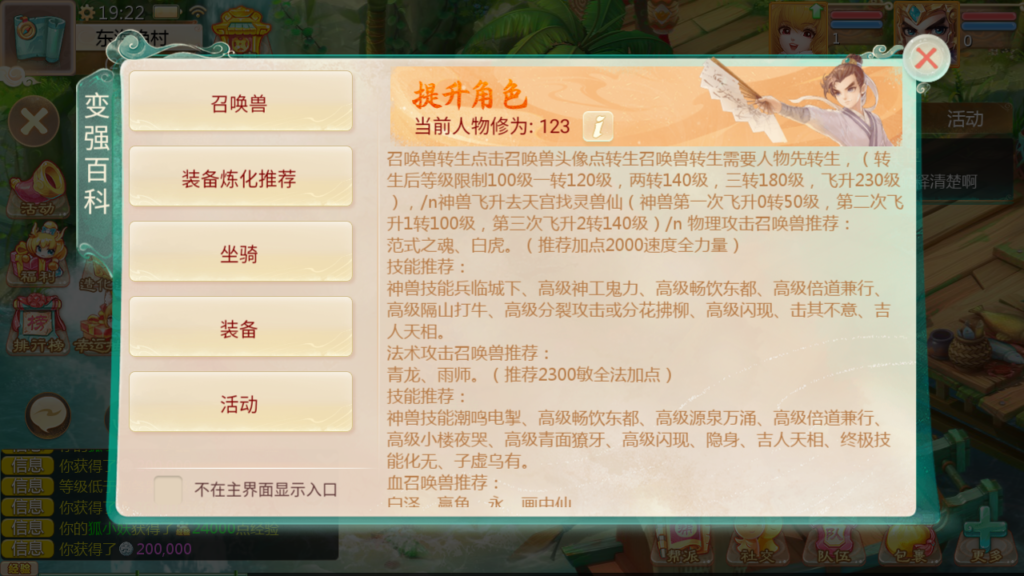 20250518194741993-Screenshot_20250518-192213