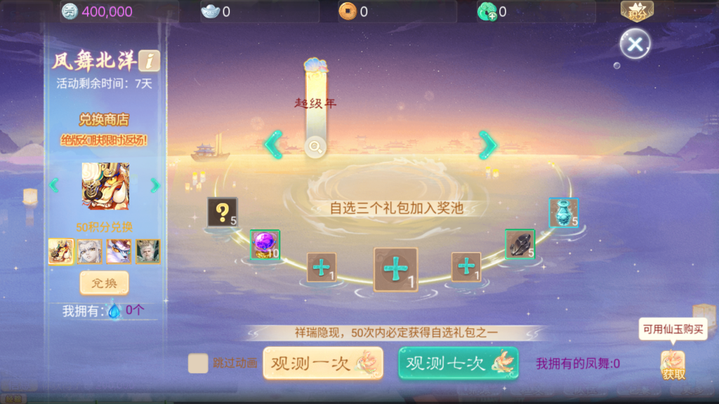 20250518194749705-Screenshot_20250518-192259