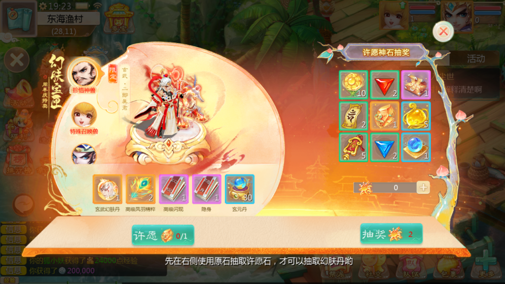 20250518194752592-Screenshot_20250518-192304