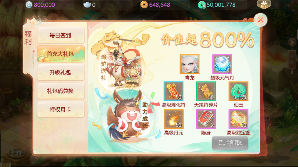 20250518194816407-Screenshot_20250518-192840