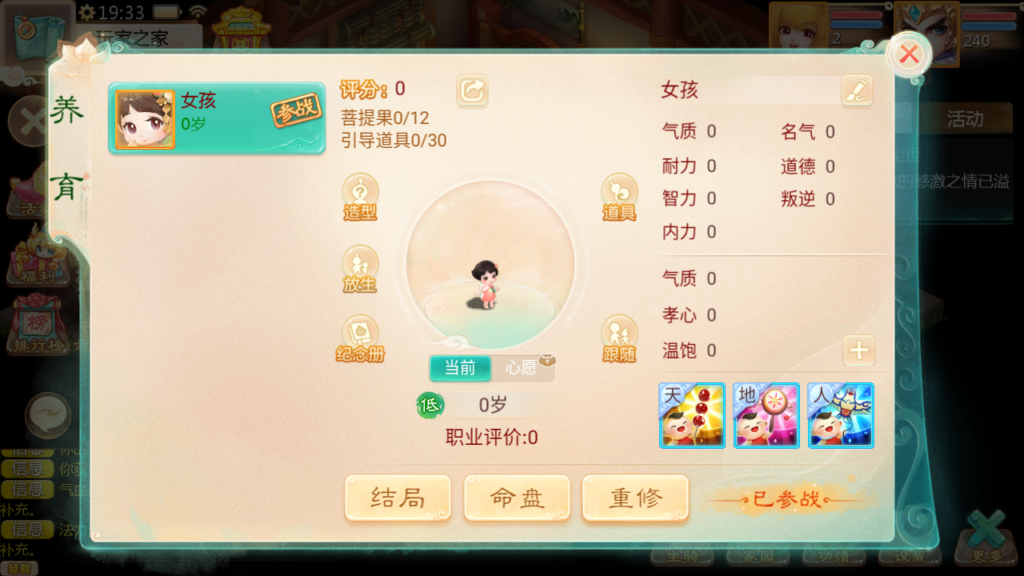 20250518194819134-Screenshot_20250518-193327