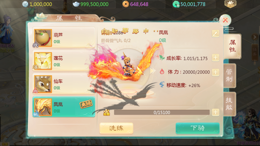 20250518194819716-Screenshot_20250518-193226