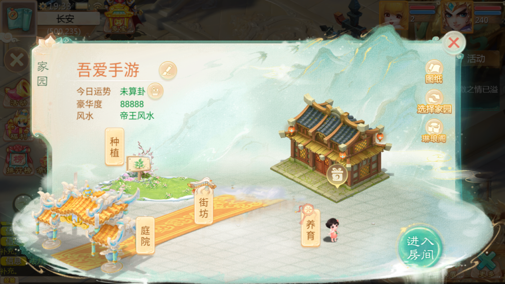 20250518194820807-Screenshot_20250518-193314