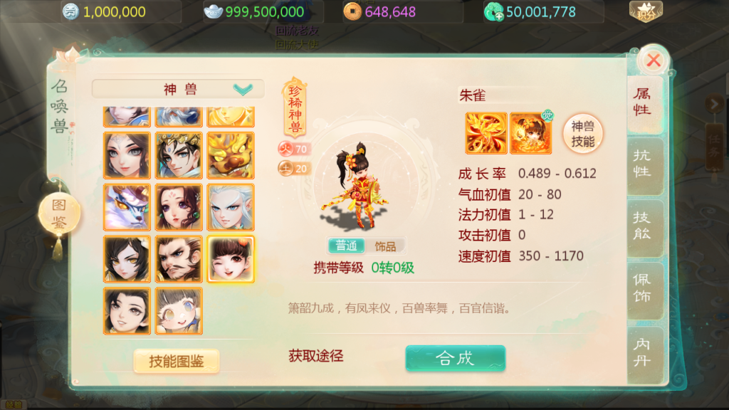 20250518194822837-Screenshot_20250518-193415