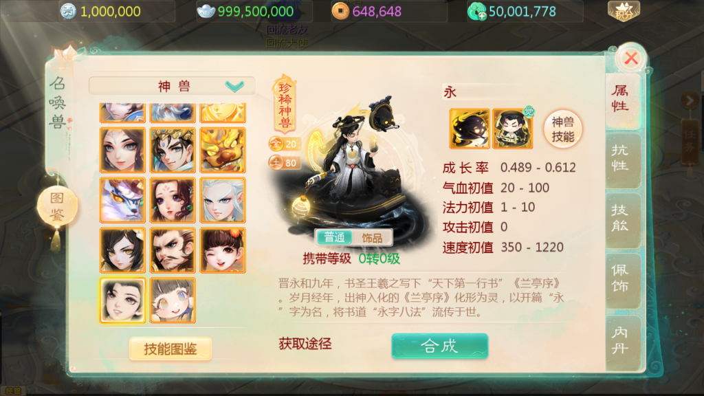 20250518194824398-Screenshot_20250518-193418