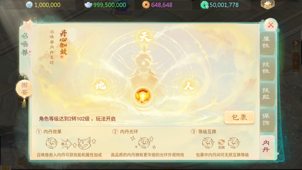 20250518194826451-Screenshot_20250518-193429