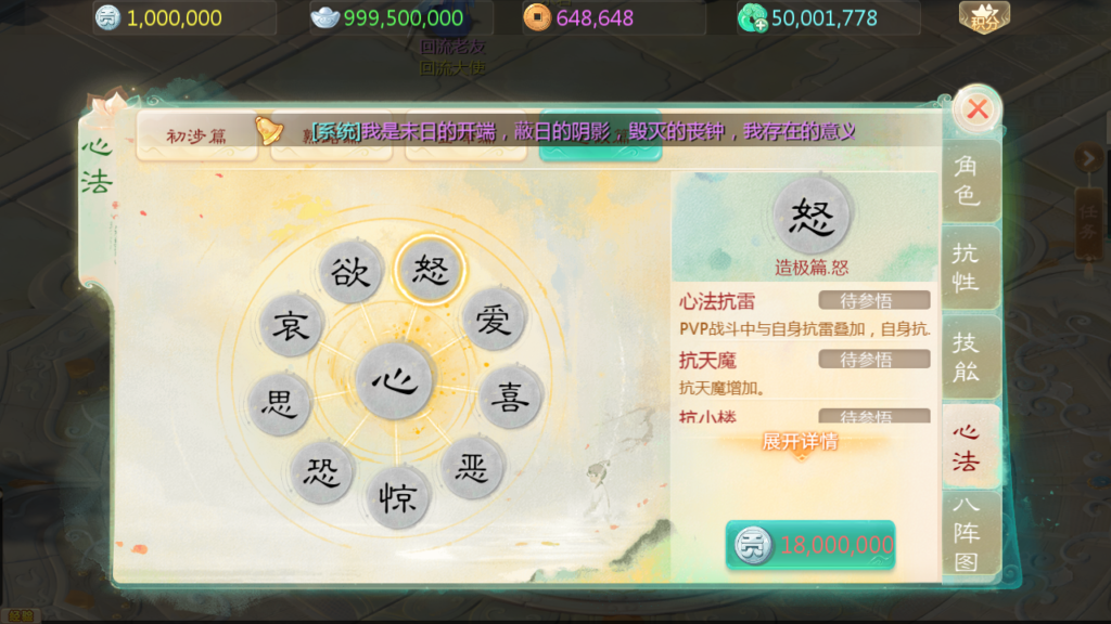 20250518194827692-Screenshot_20250518-193522