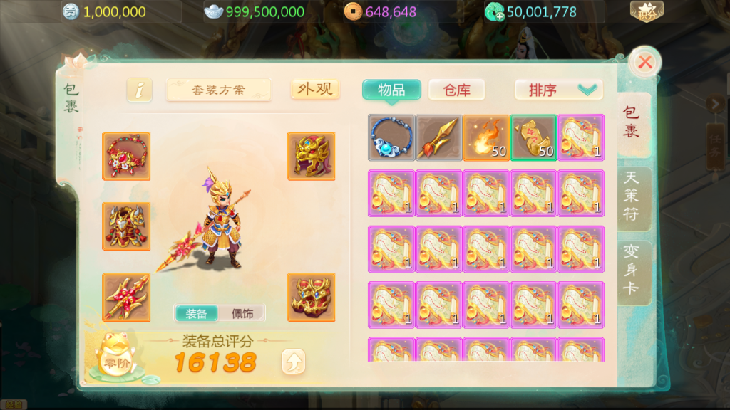 20250518194828752-Screenshot_20250518-193625