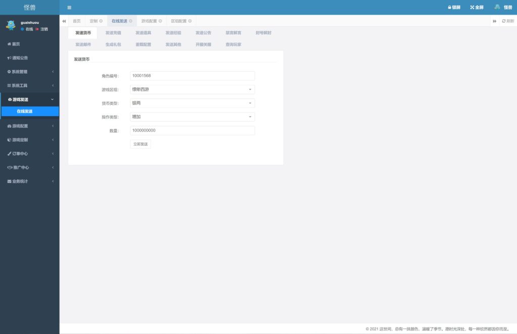 20250518194836262-360截图20250518193706138