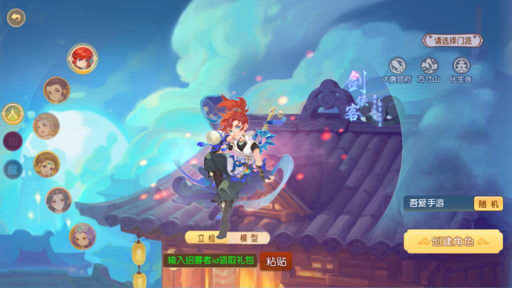 20250518204929107-Screenshot_20250518-202649