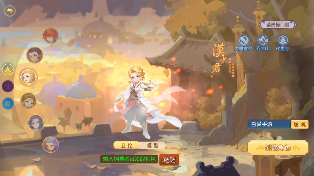 20250518204930548-Screenshot_20250518-202657