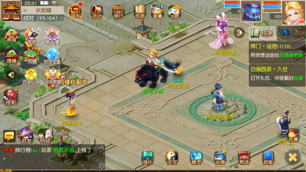 20250518204931716-Screenshot_20250518-203152