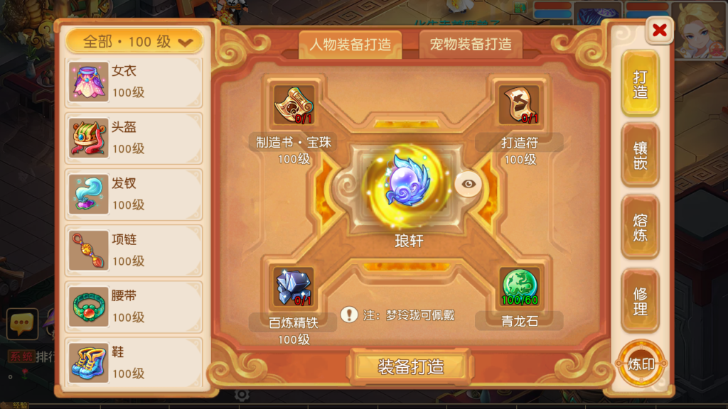 20250518204937300-Screenshot_20250518-203528