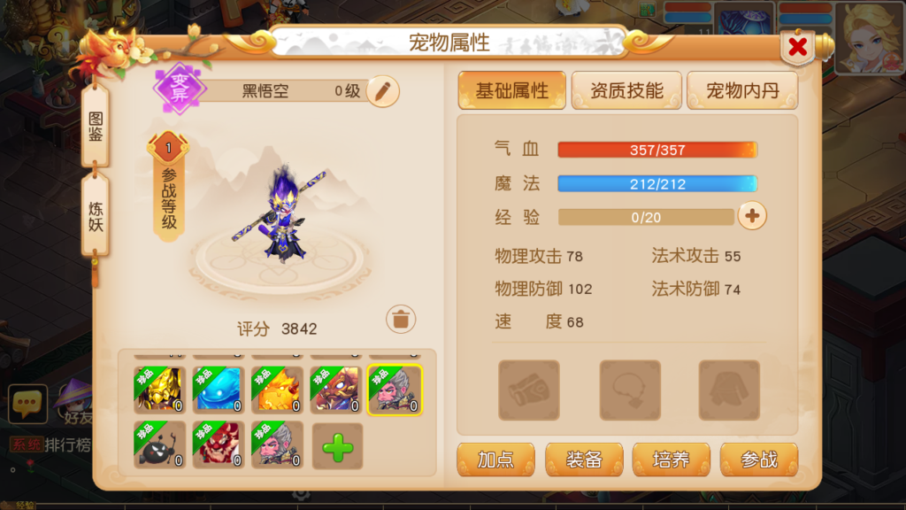 20250518204938466-Screenshot_20250518-203542